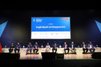 18.09.2024 Международный форум и выставка «Интеллектуальные транспортные системы России. Цифровая эра транспорта»